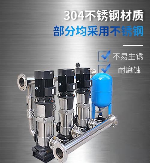 全自动家用智能变频恒压成套给水供水系统机组设备 贝德 d56